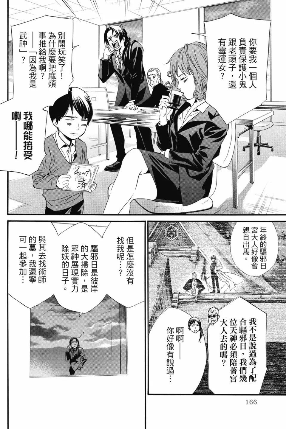 第23卷179