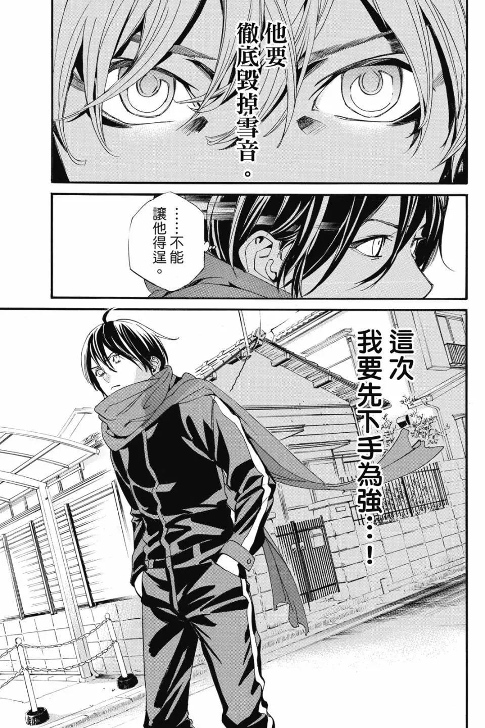第23卷18