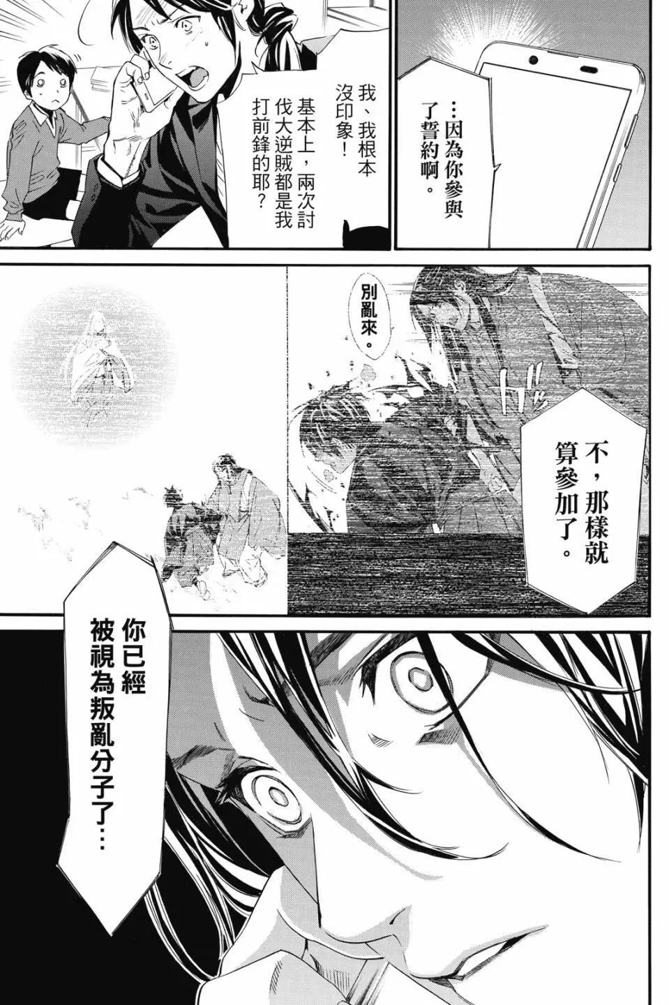 第23卷180