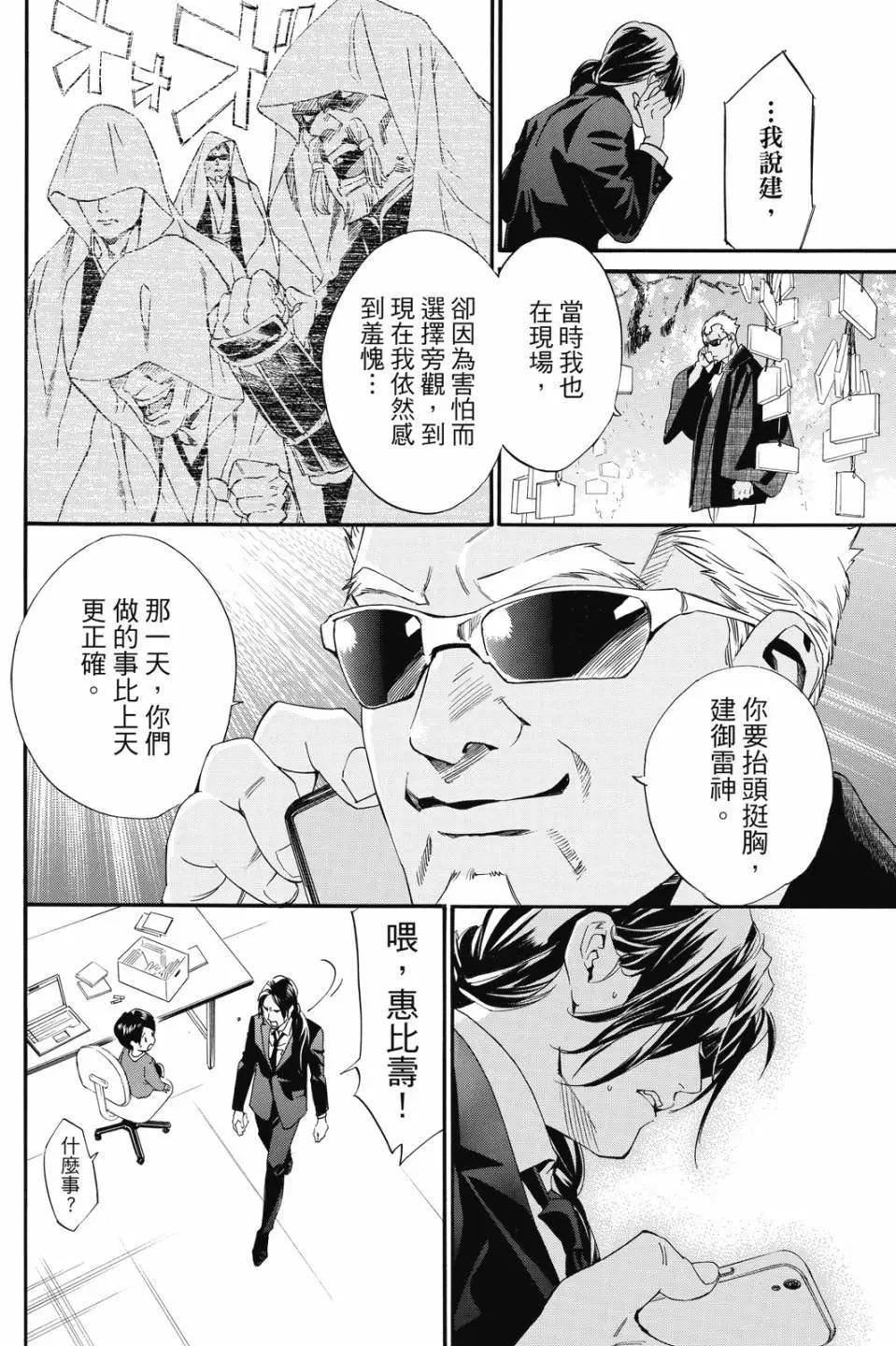 第23卷181