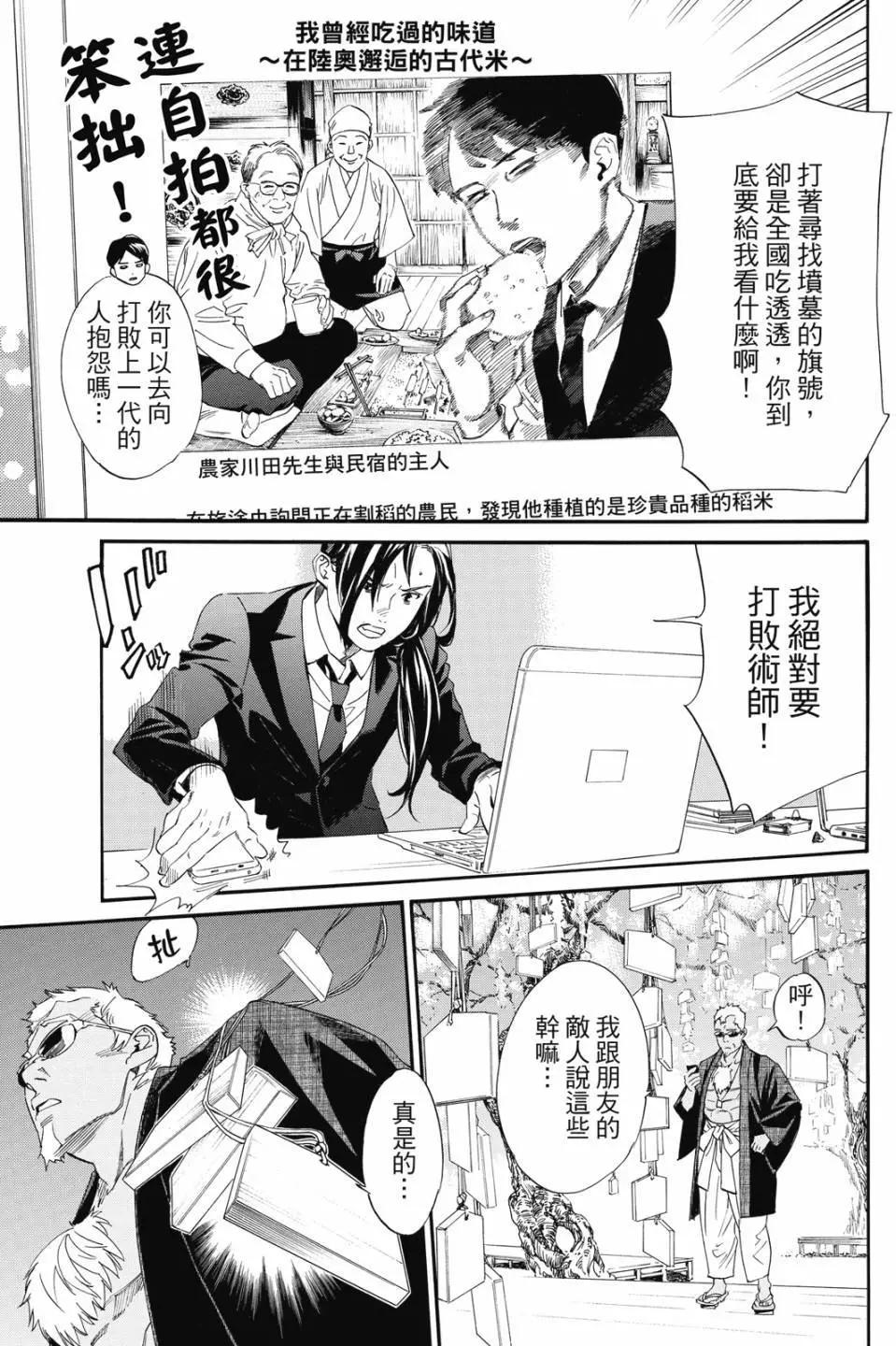 第23卷182
