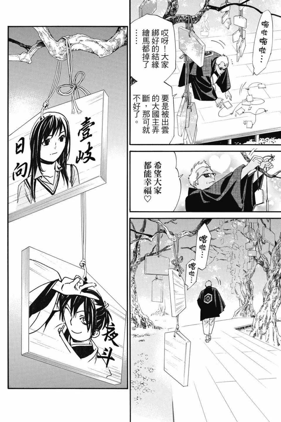 第23卷183