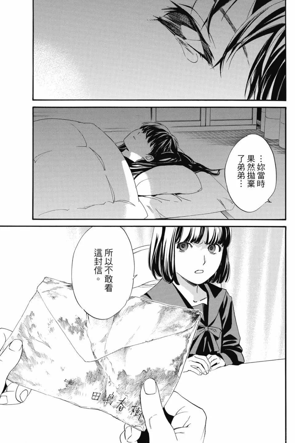 第23卷184
