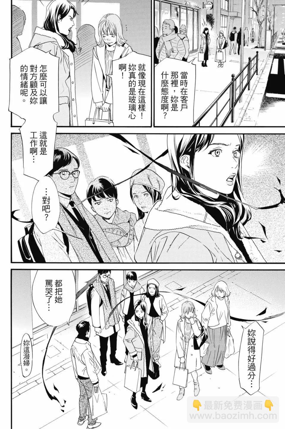 第23卷189
