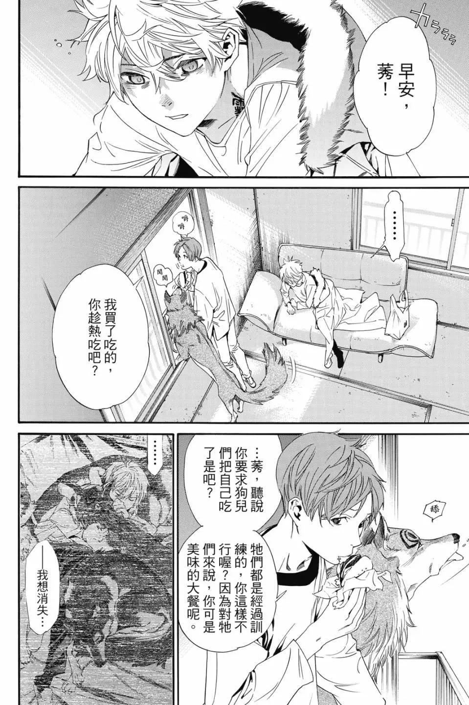 第23卷19