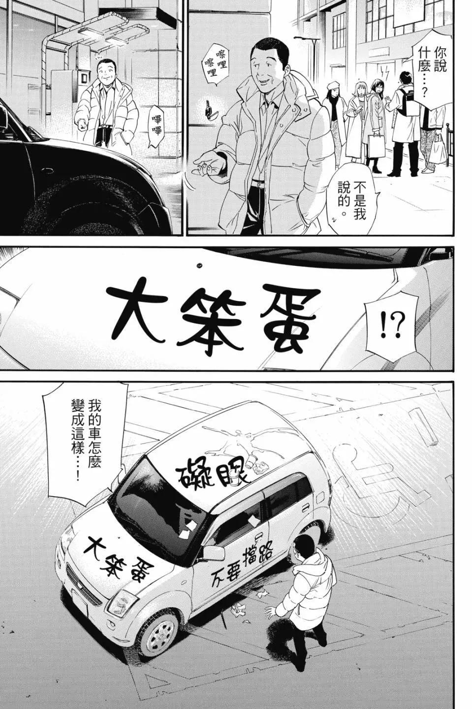 第23卷190