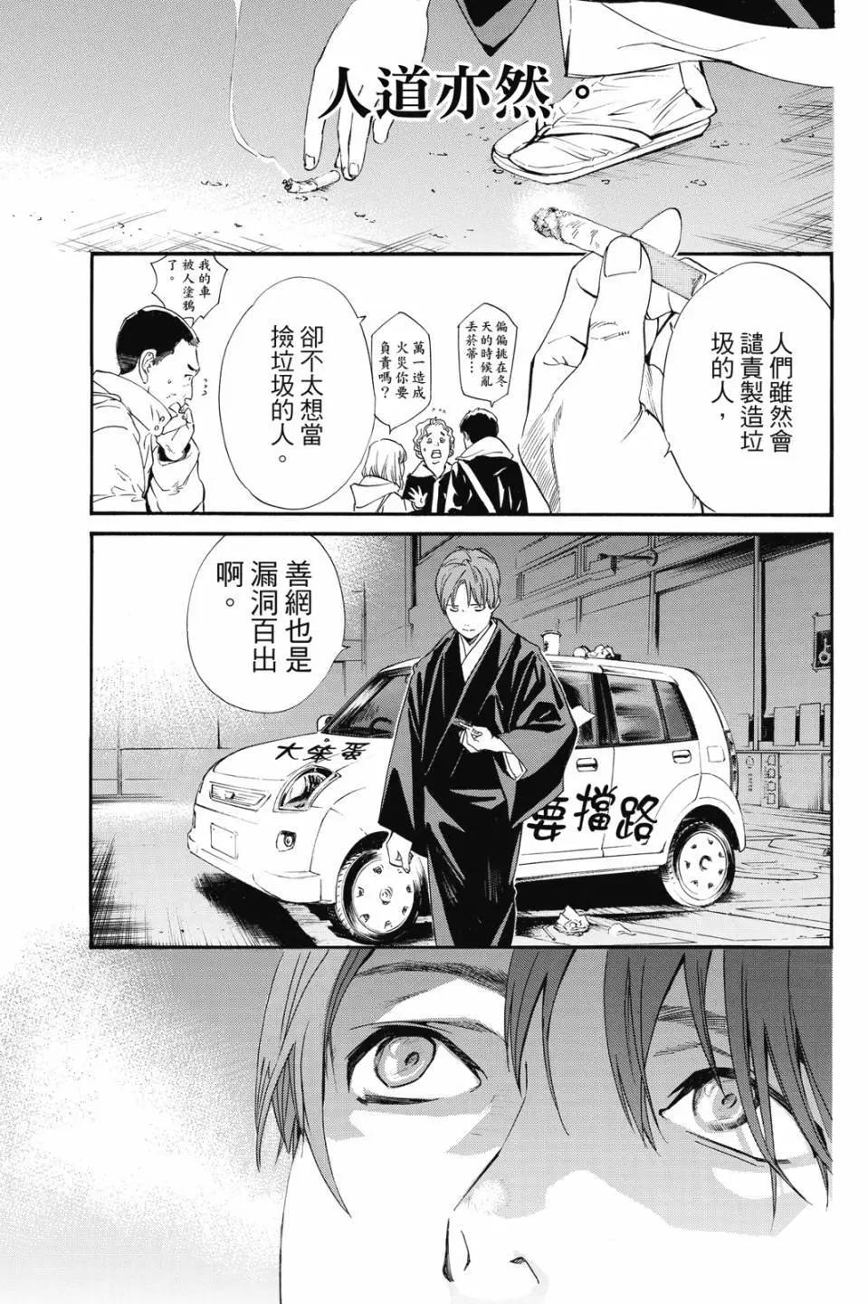 第23卷196