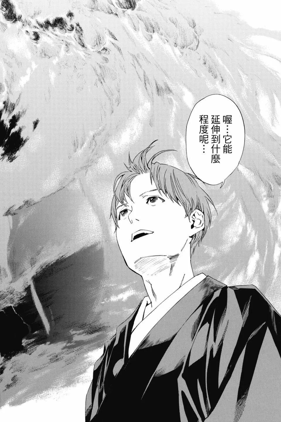 第23卷197