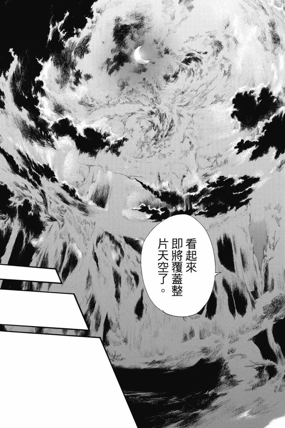 第23卷198