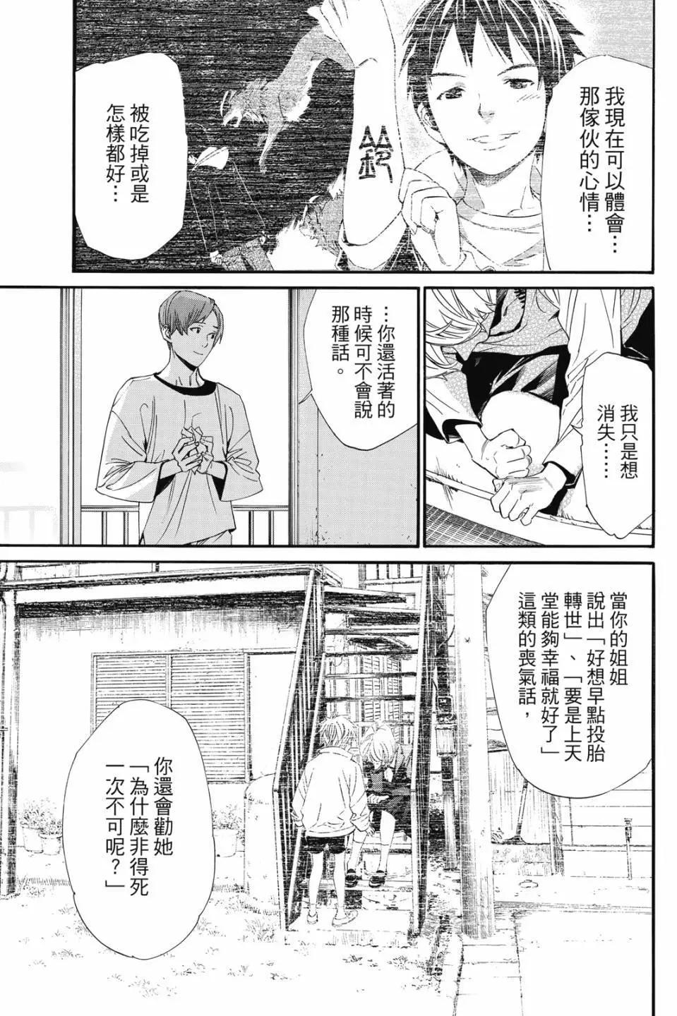 第23卷20