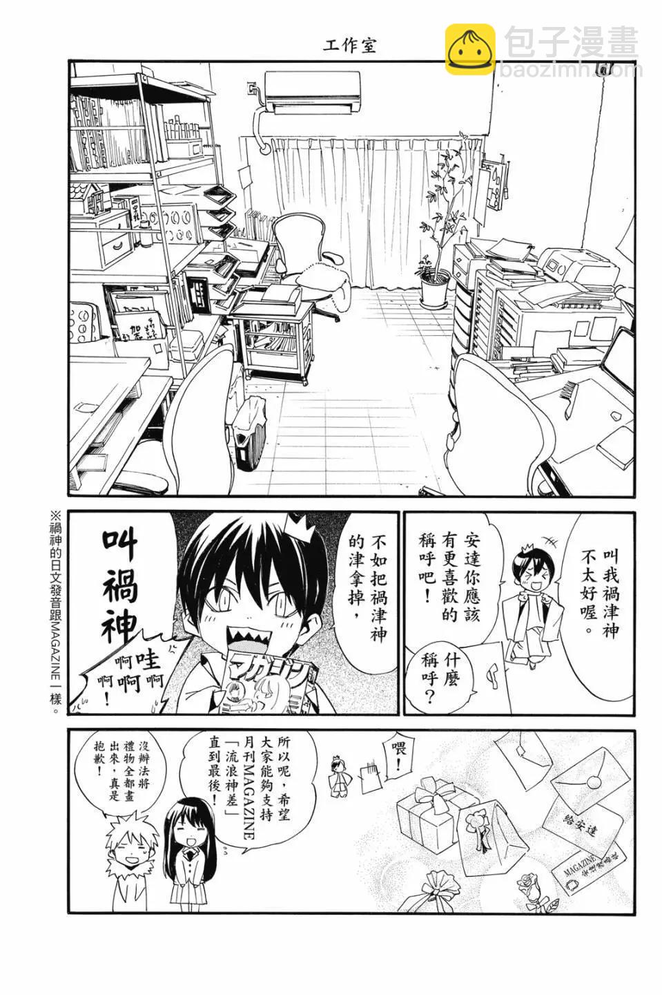 第23卷202