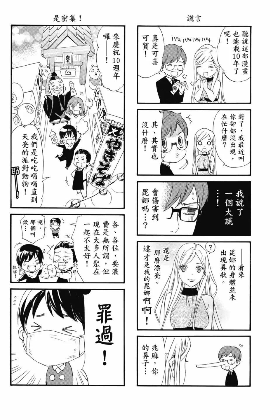 第23卷203
