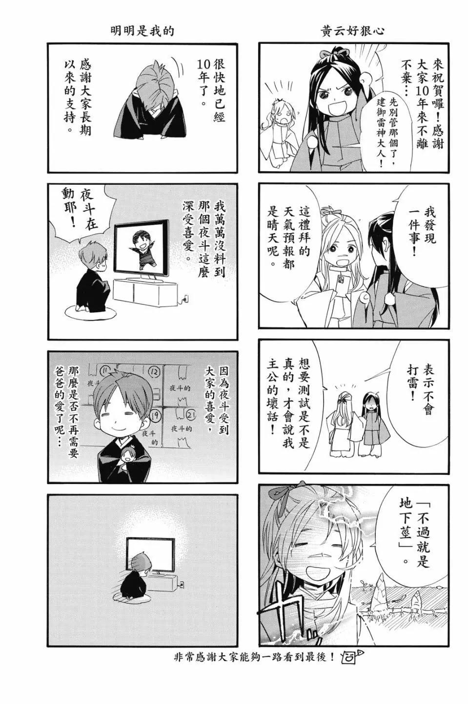 第23卷204