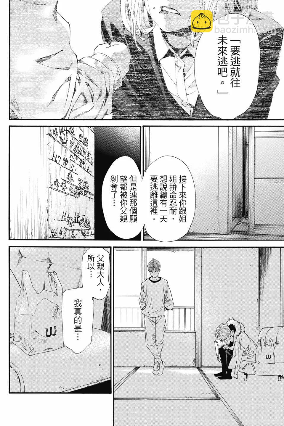 第23卷21