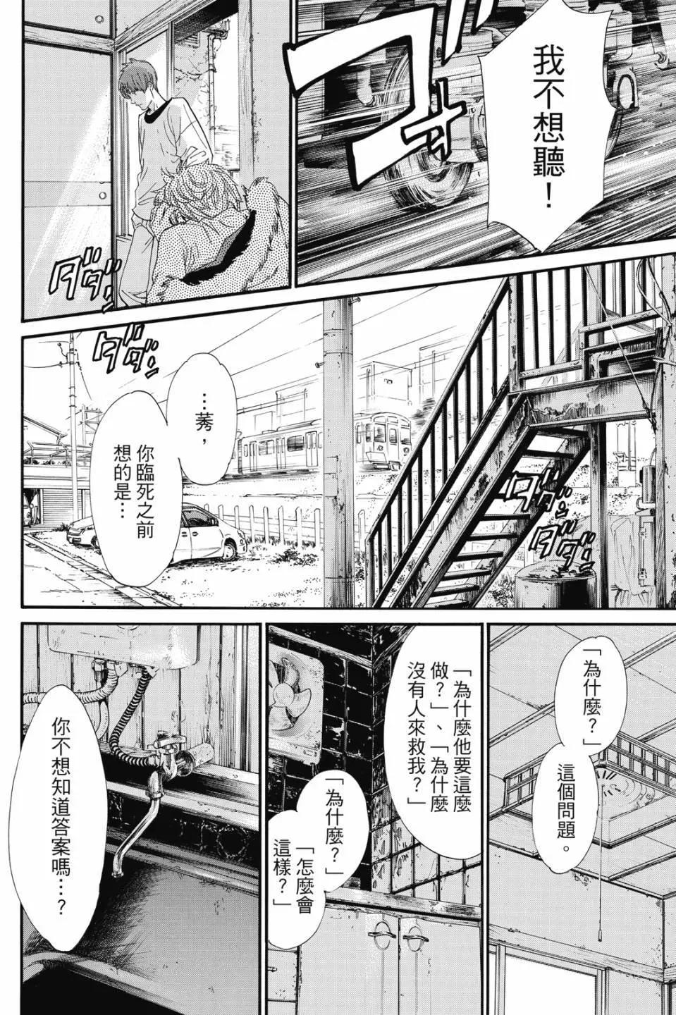 第23卷23