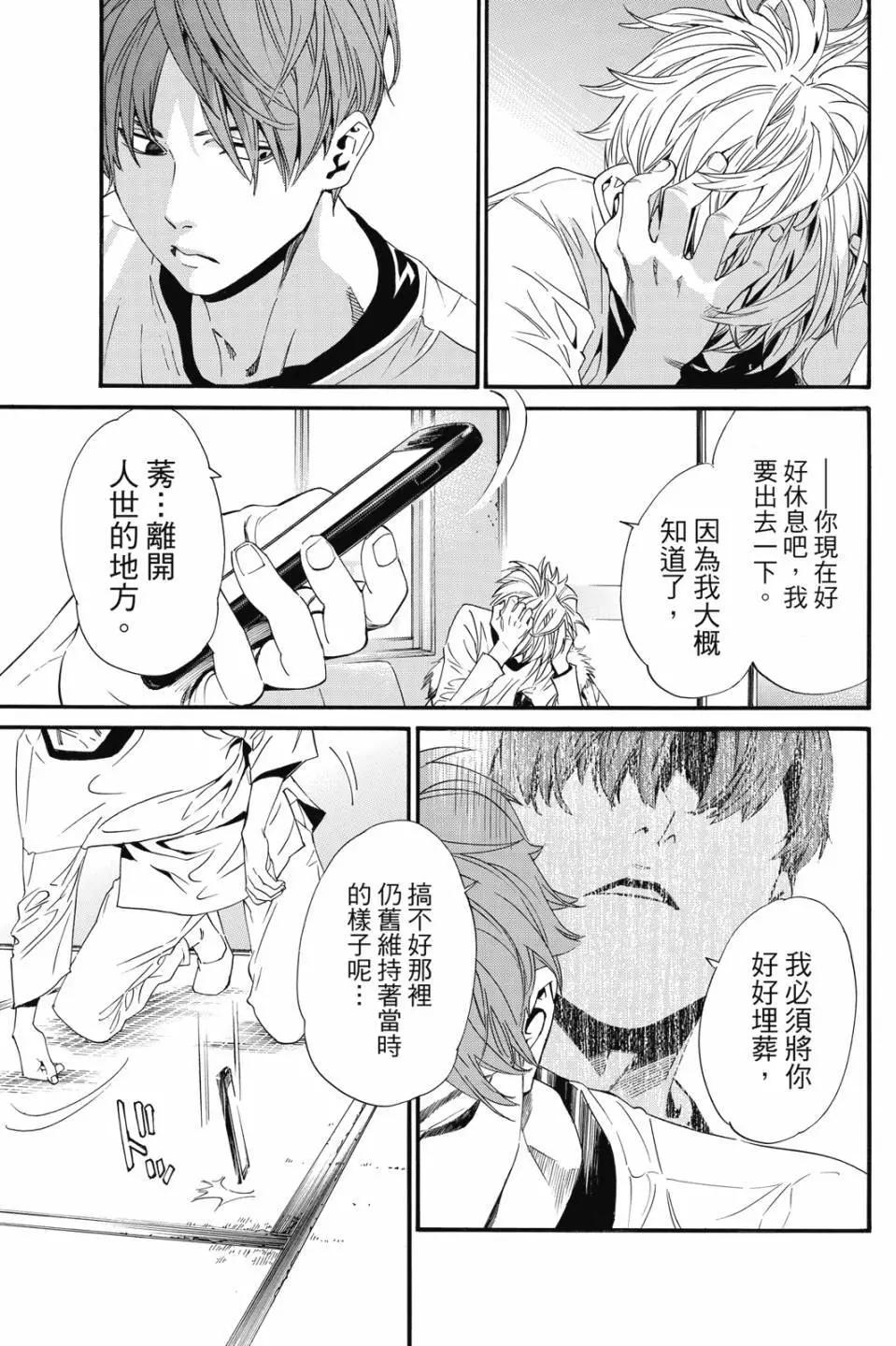 第23卷24
