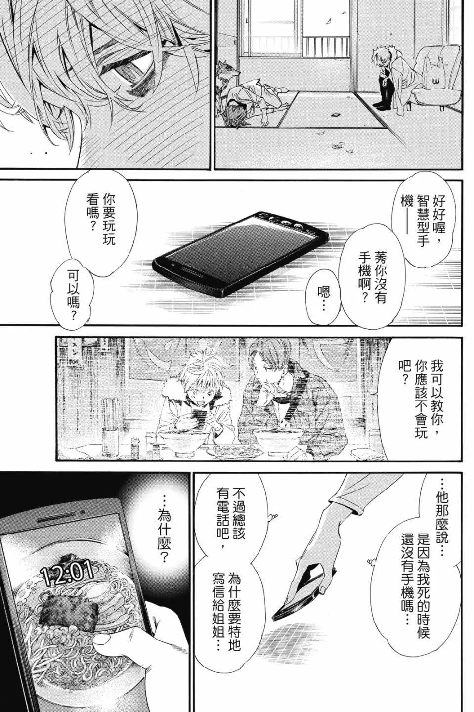 第23卷26