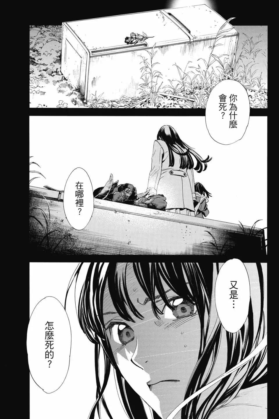 第23卷28