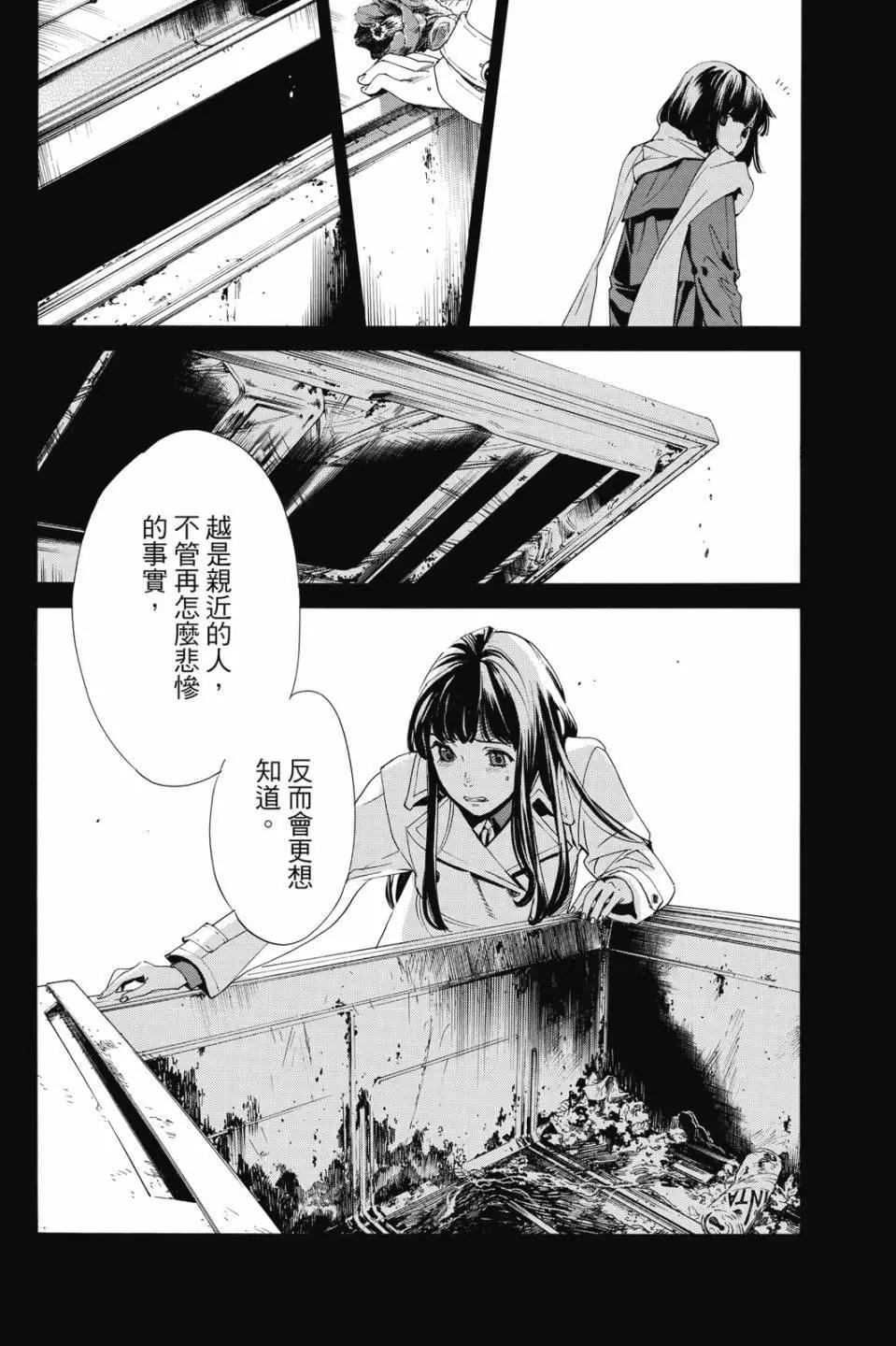 第23卷29