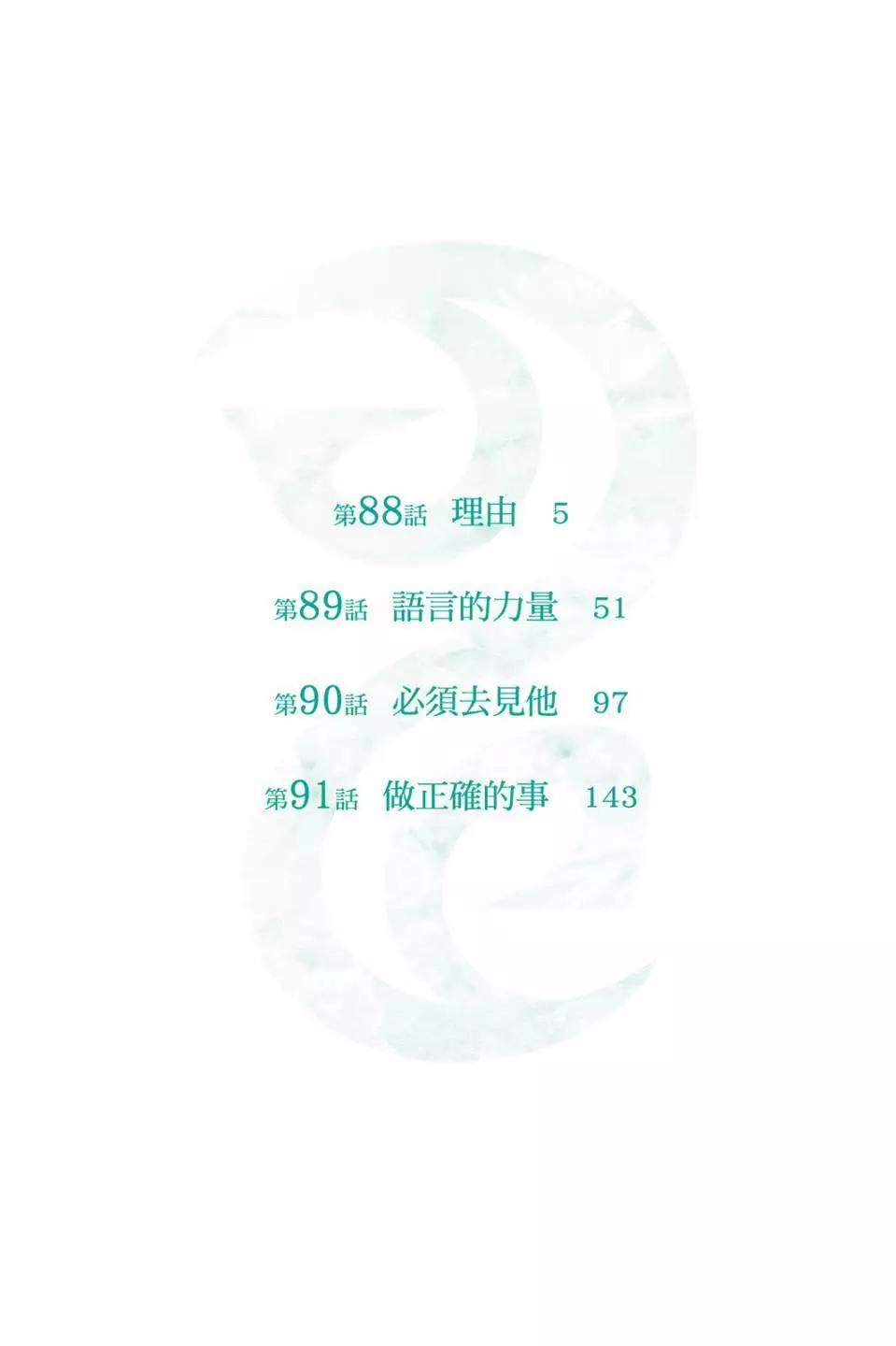 第23卷3