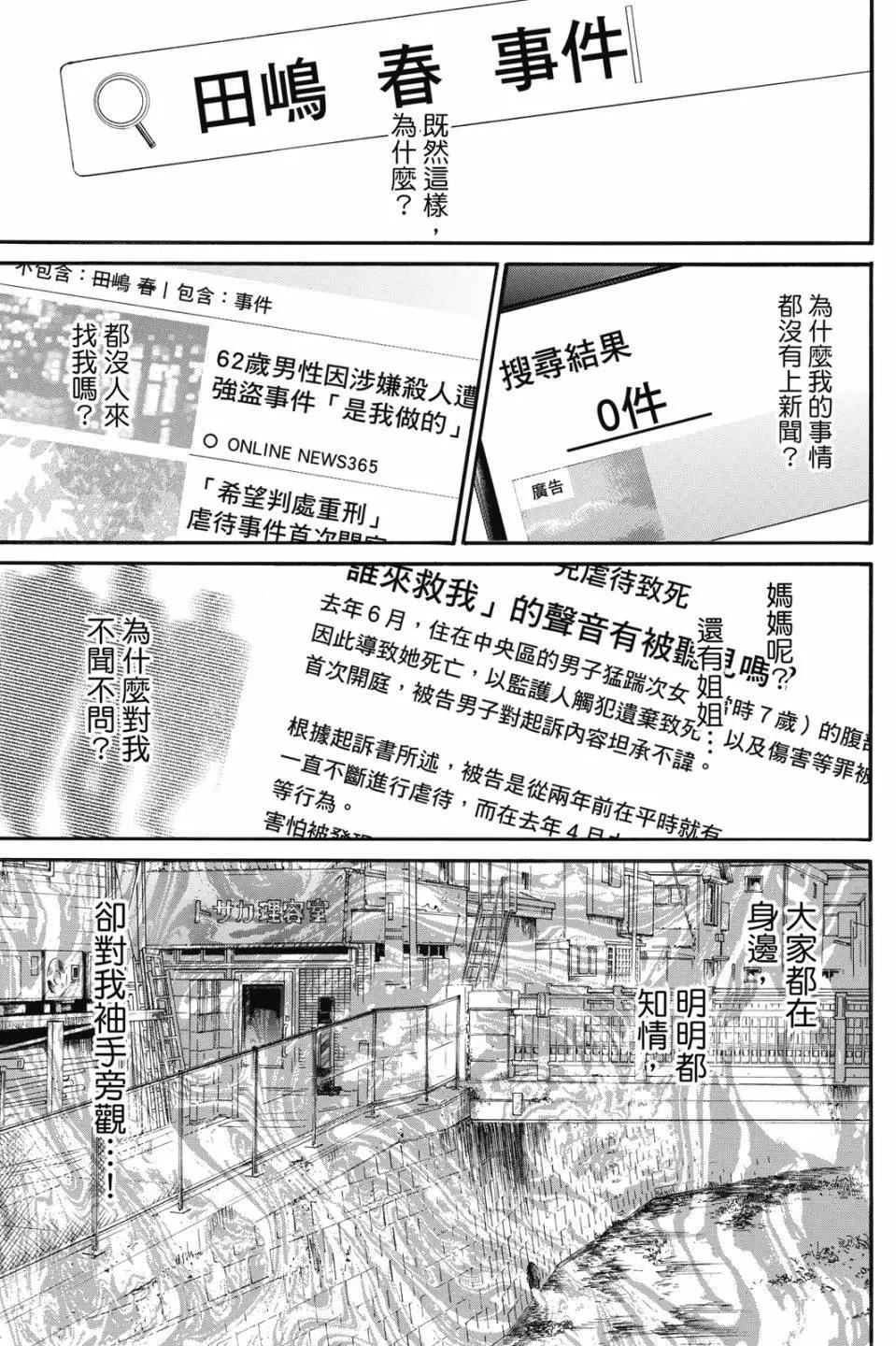 第23卷30