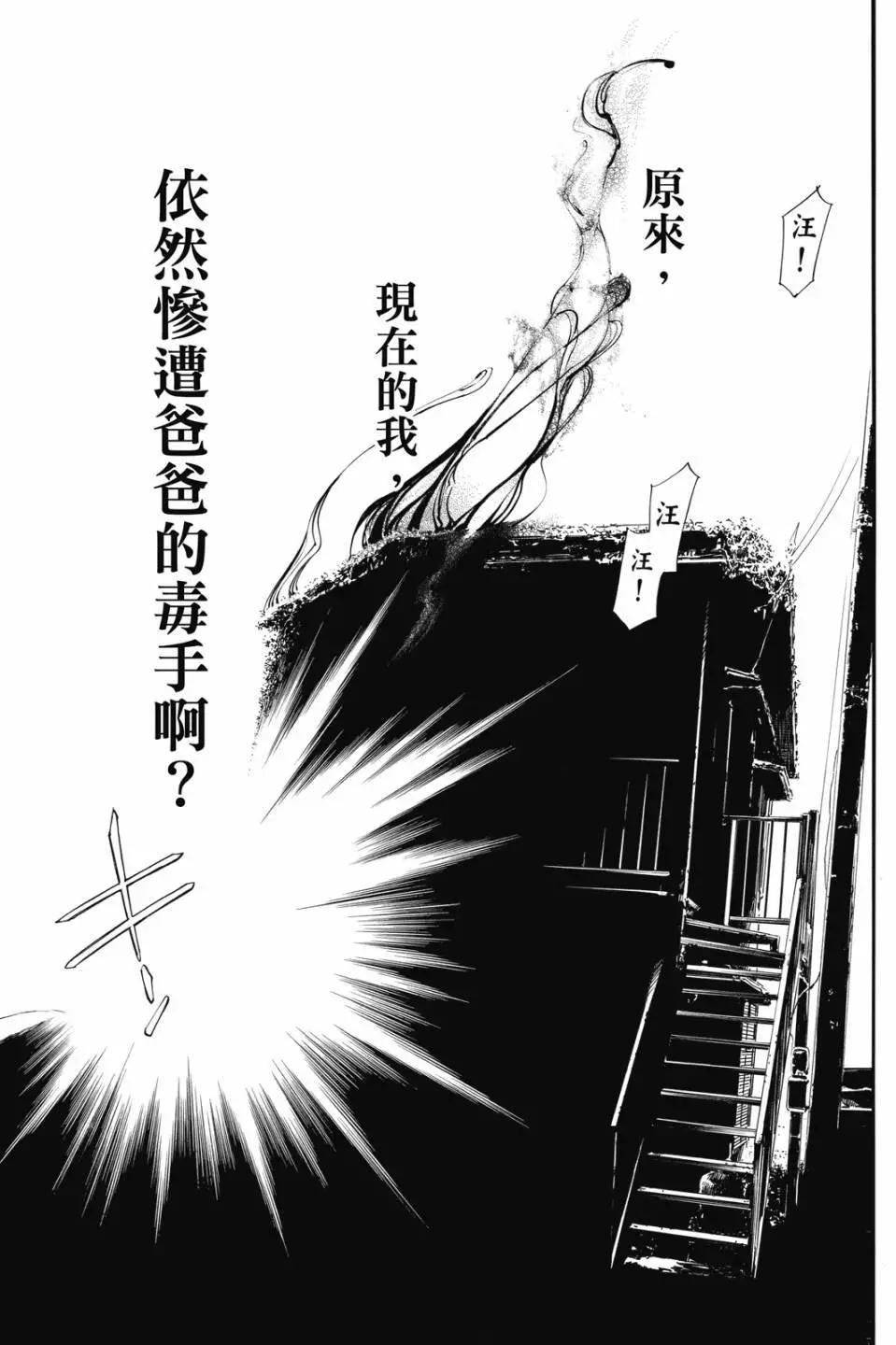 第23卷32