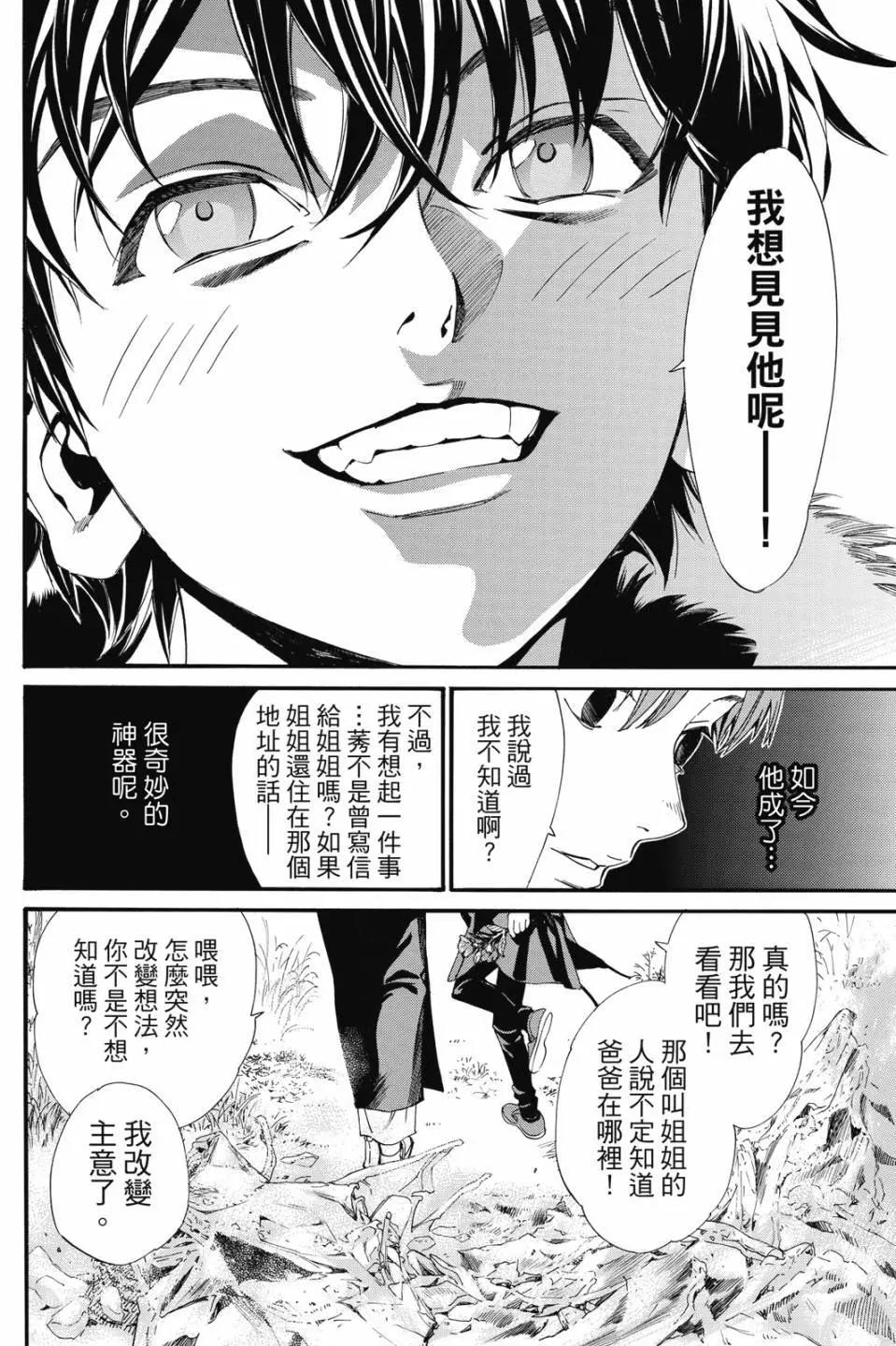 第23卷37