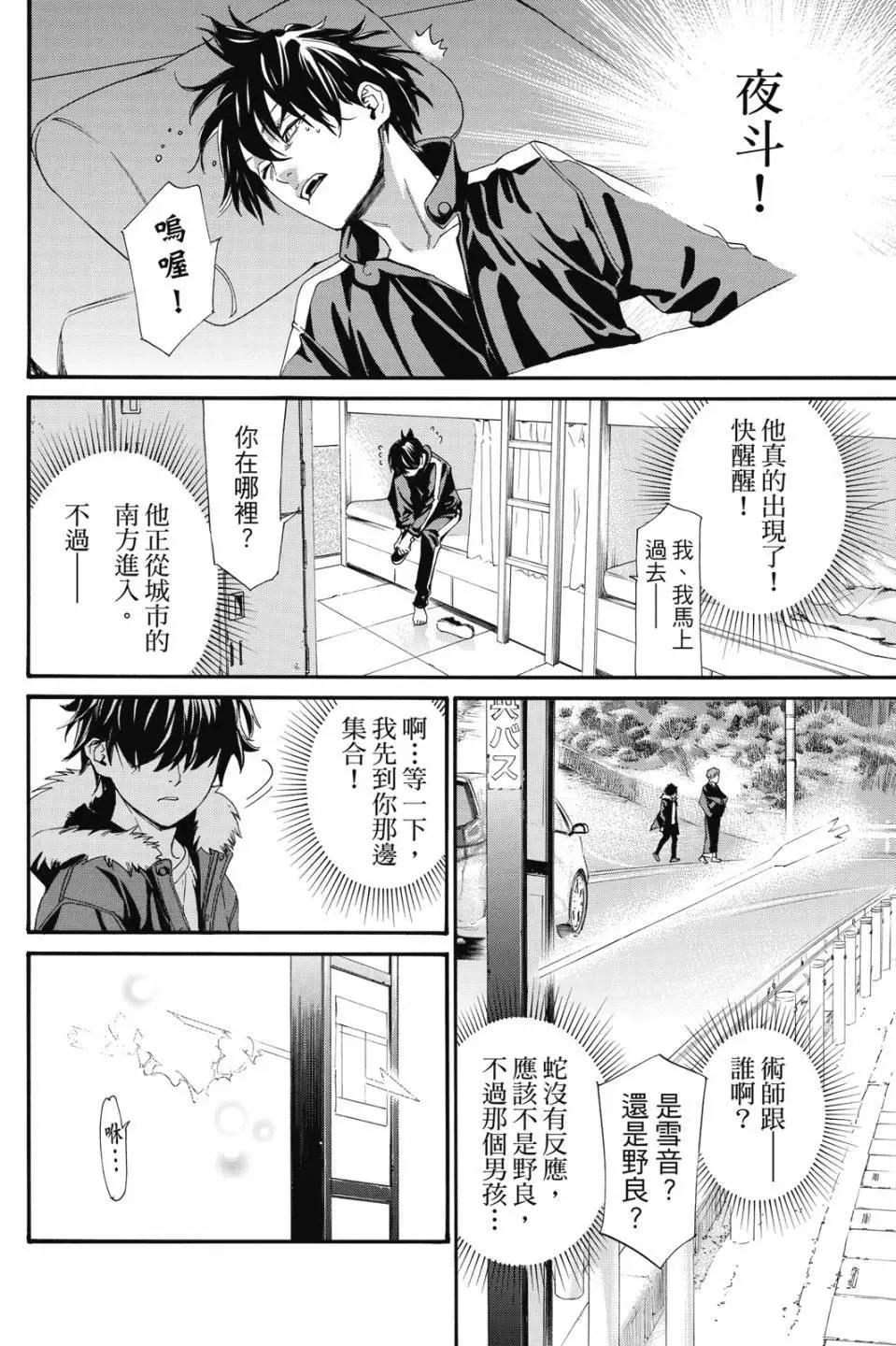 第23卷39