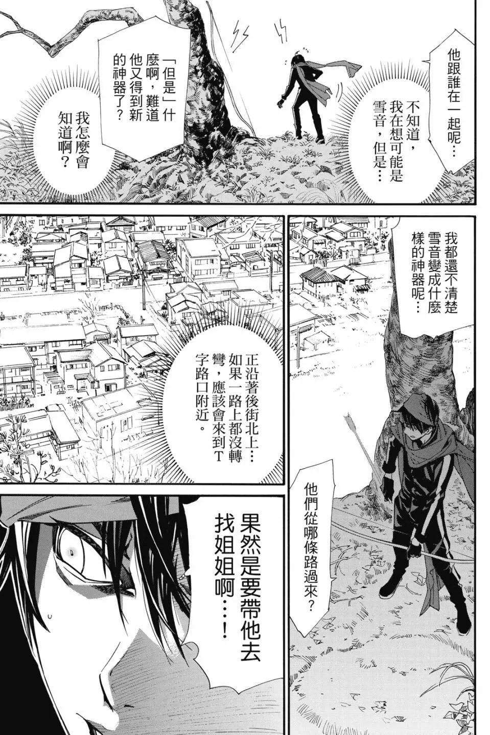 第23卷40