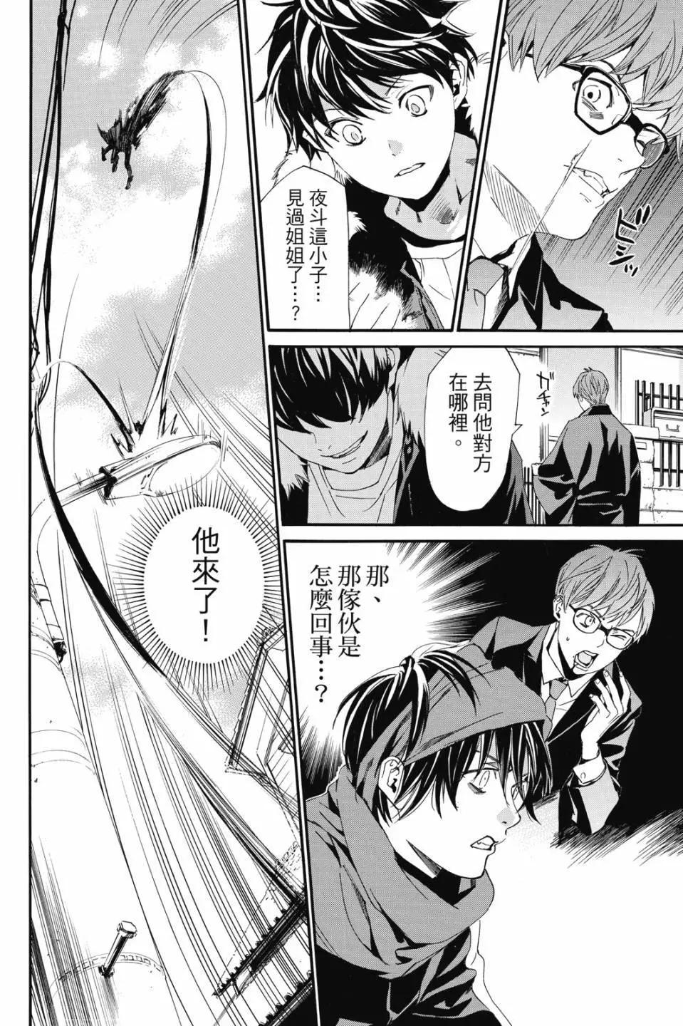 第23卷45