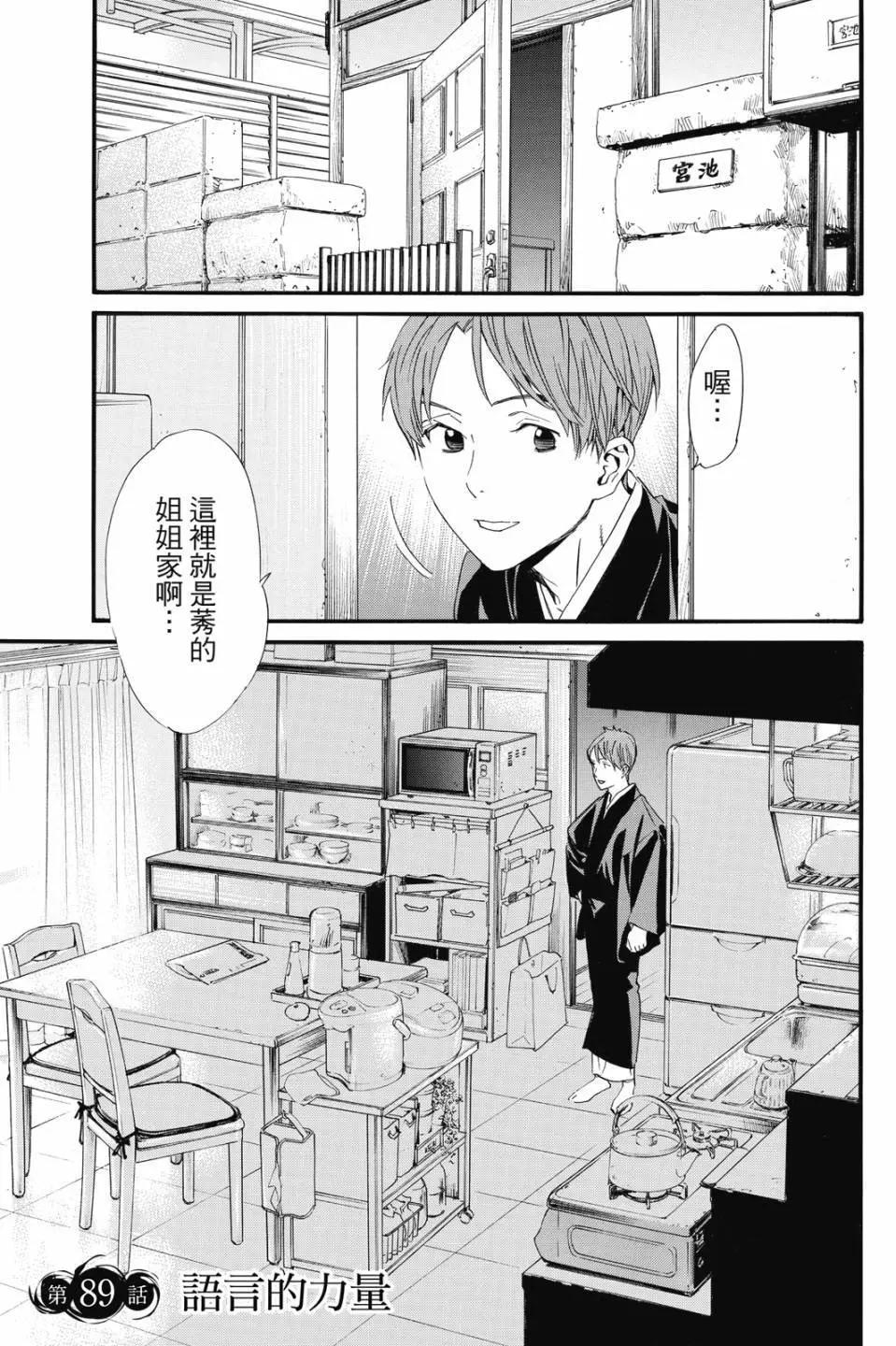 第23卷56