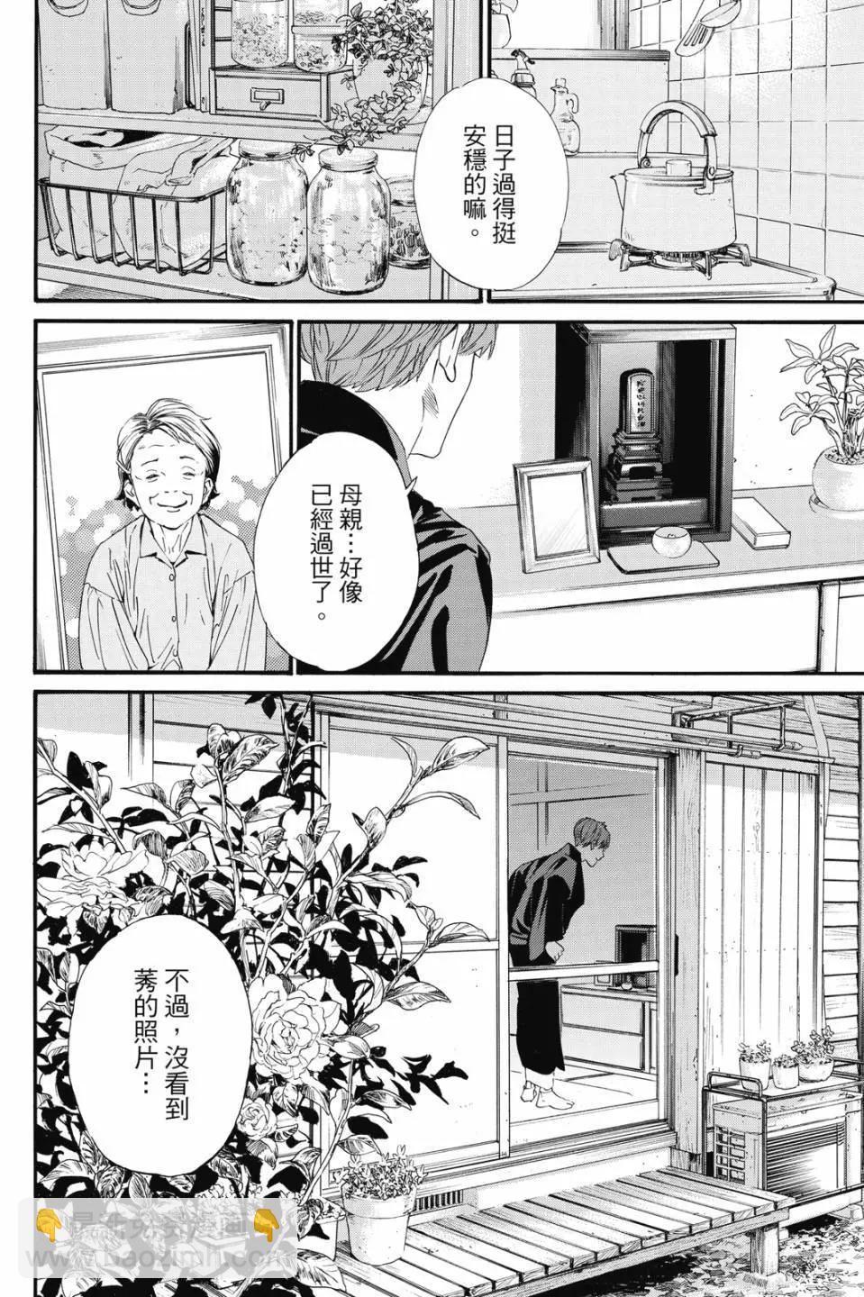 第23卷57
