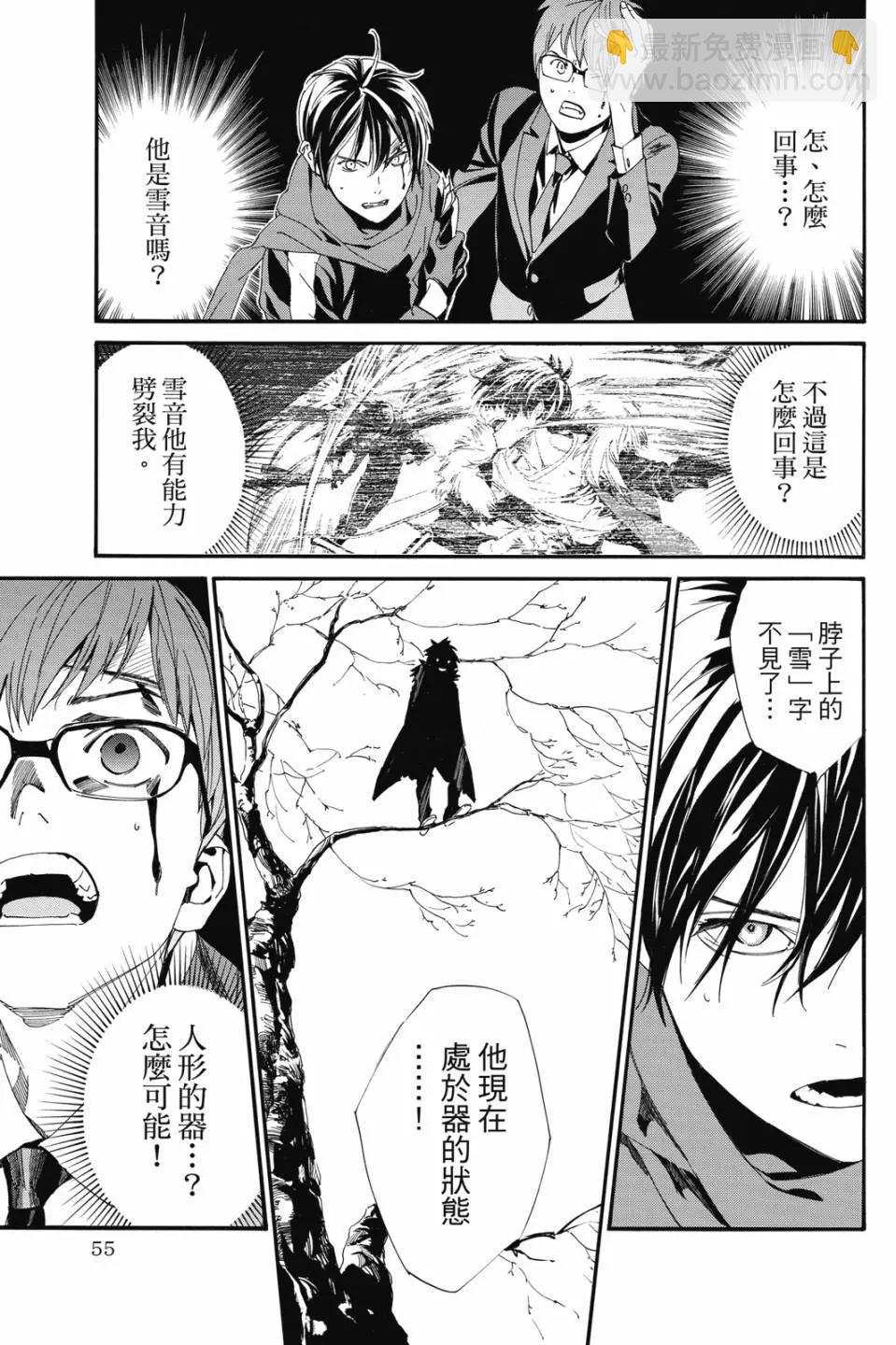 第23卷60