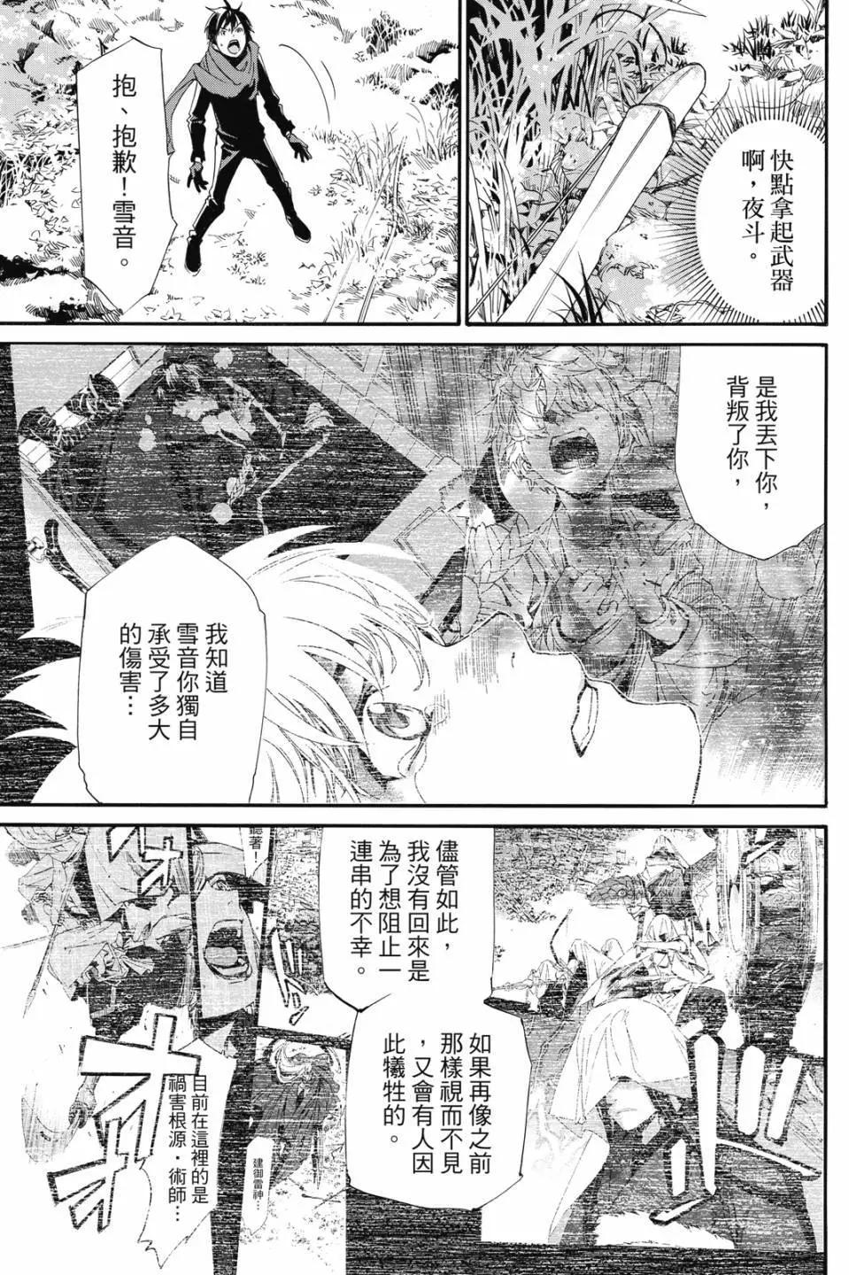 第23卷62