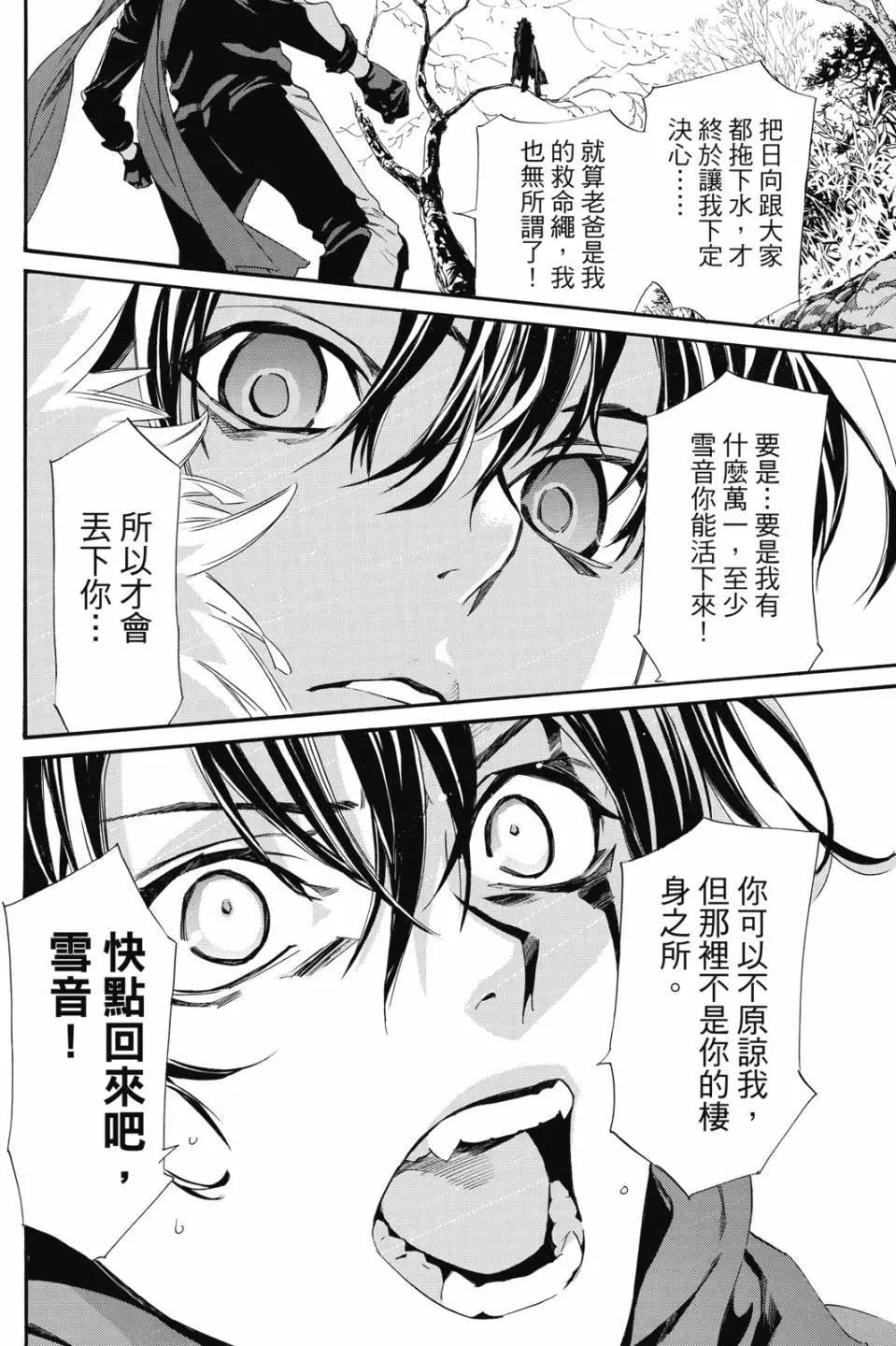 第23卷63