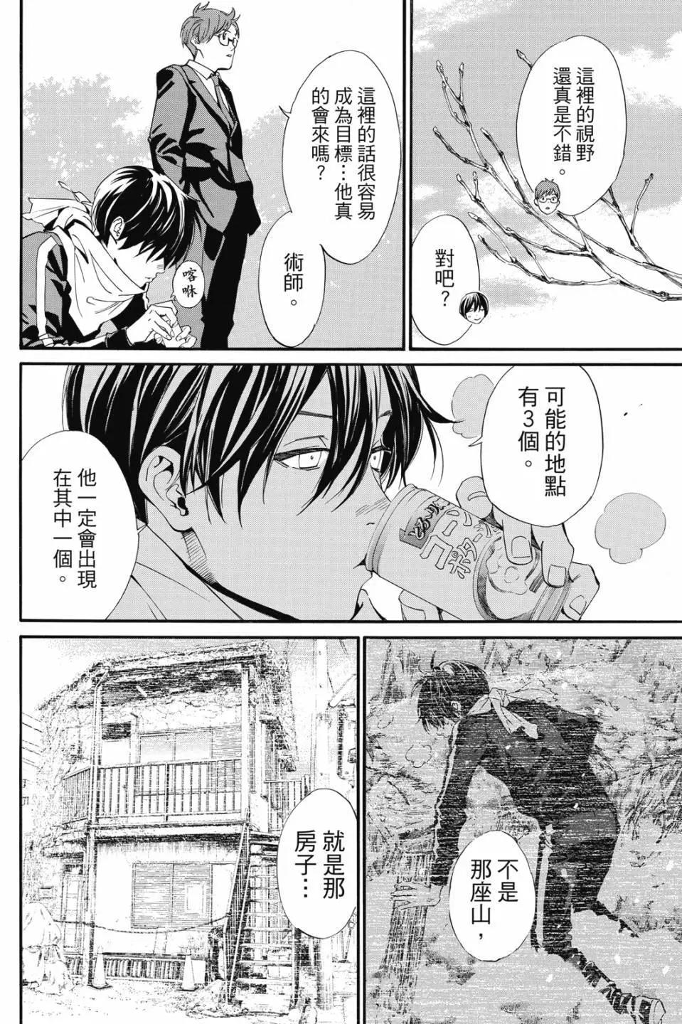 第23卷7