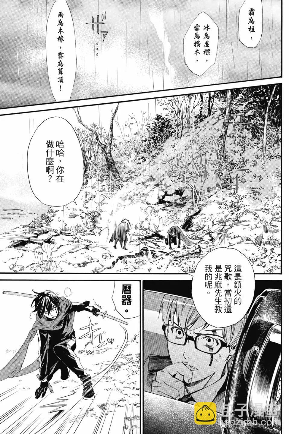 第23卷76