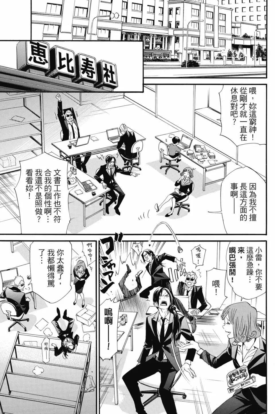 第23卷80