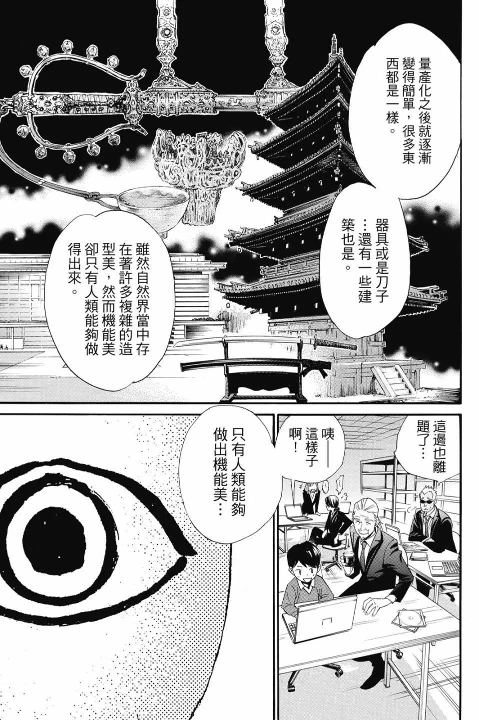 第23卷82