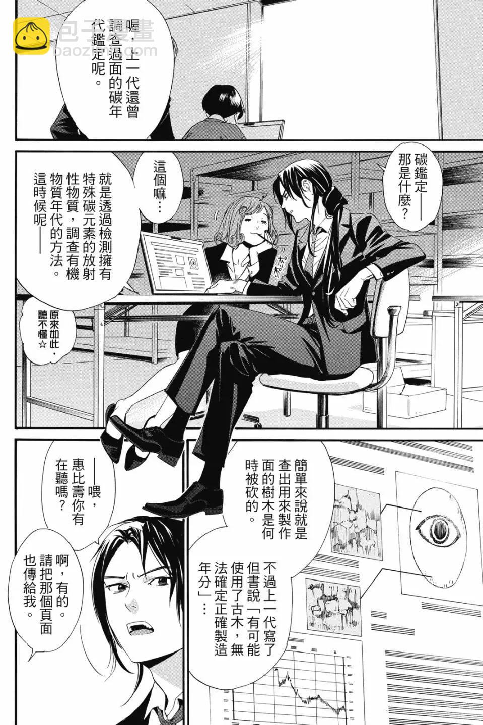 第23卷83