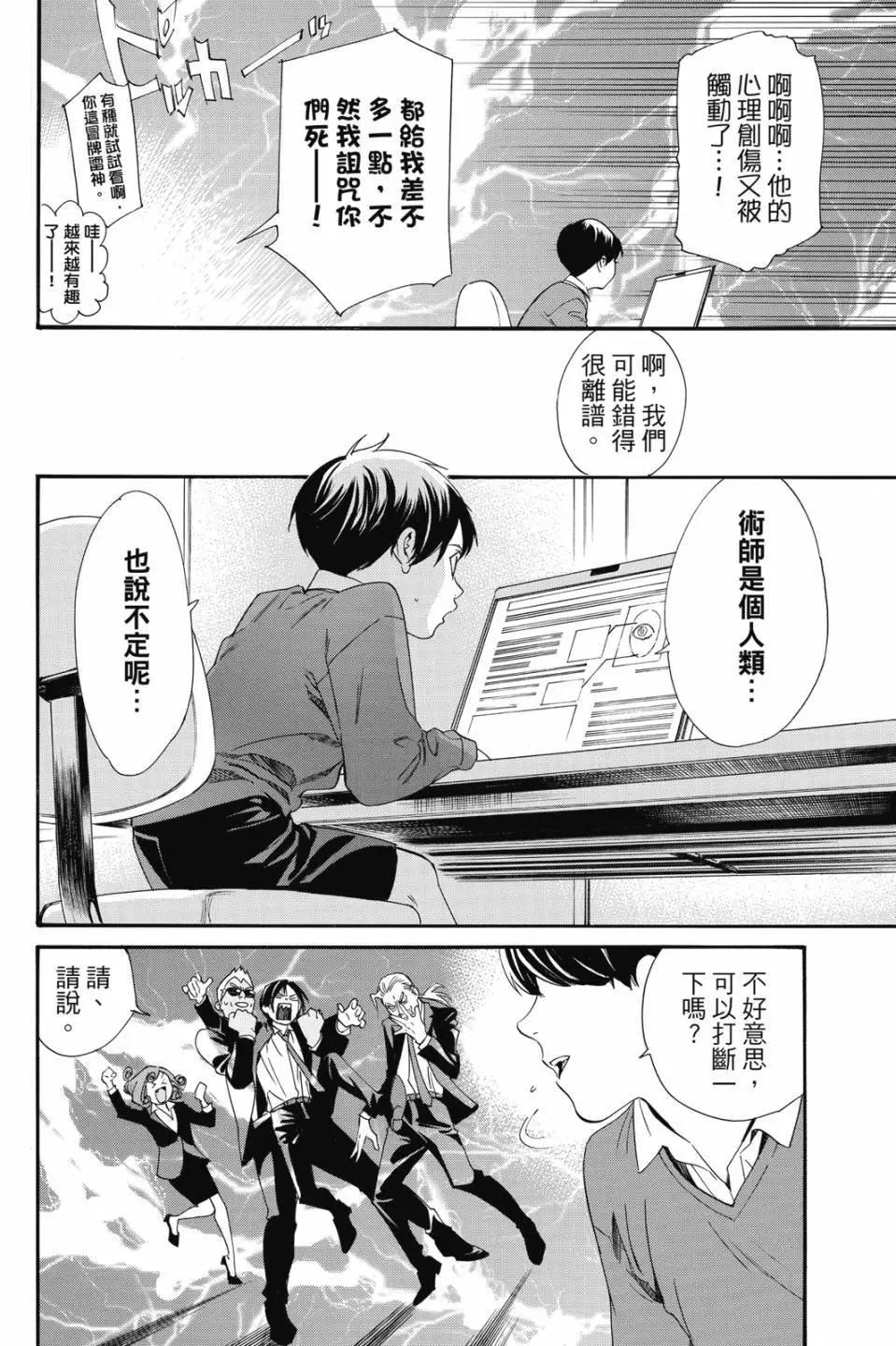 第23卷85