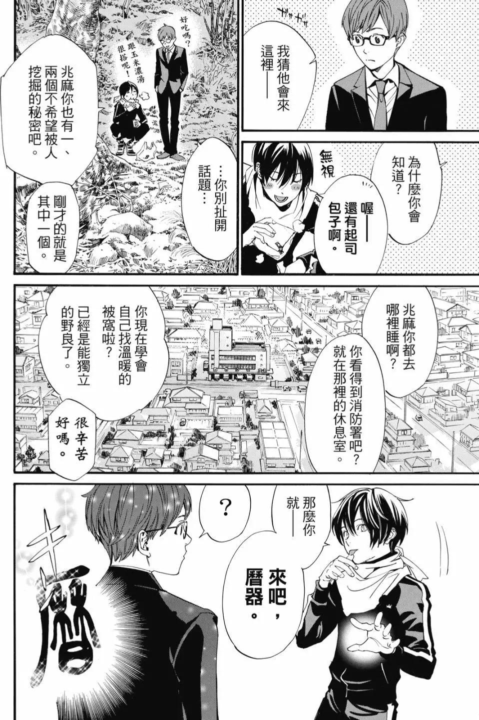 第23卷9