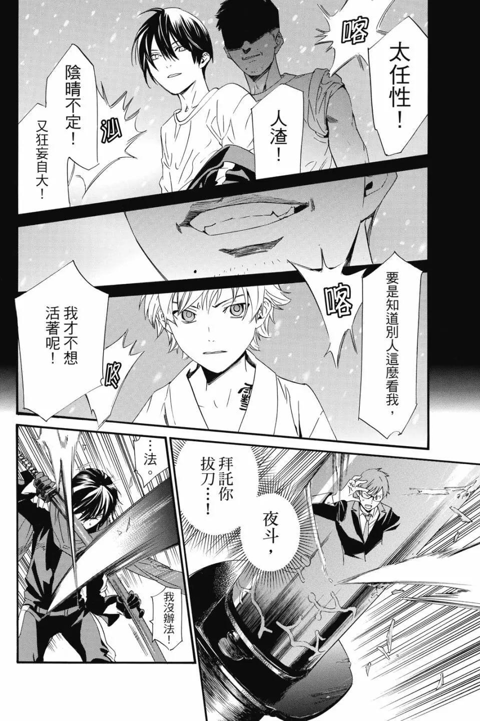 第23卷91