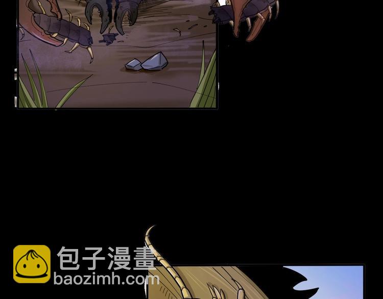 序章：巫医蛊师再现世间11