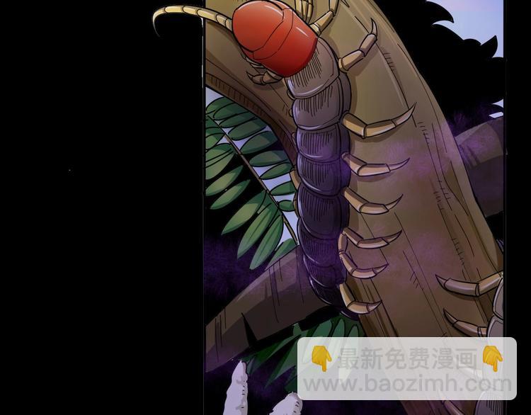 序章：巫医蛊师再现世间12