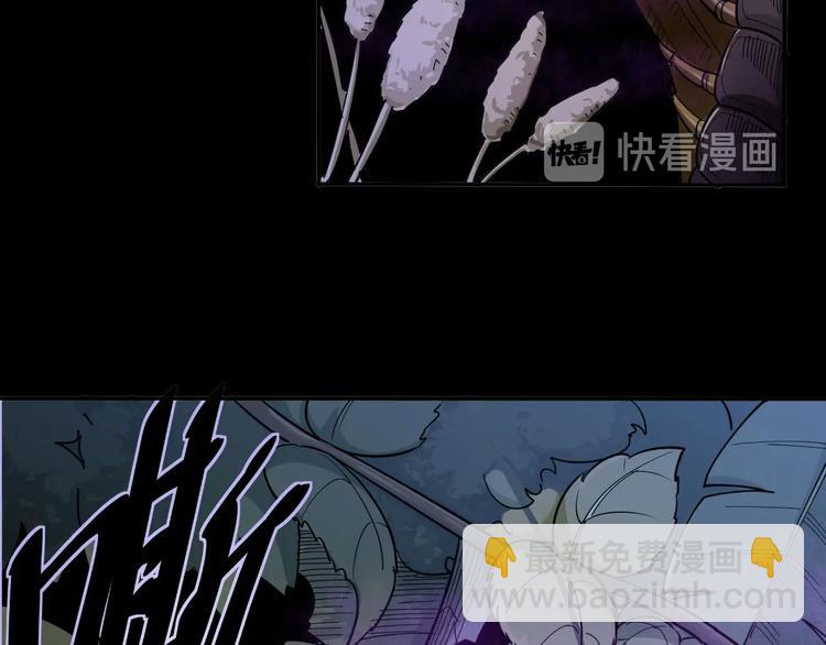 序章：巫医蛊师再现世间13