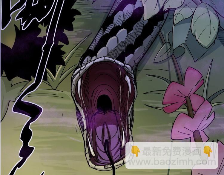 序章：巫医蛊师再现世间14