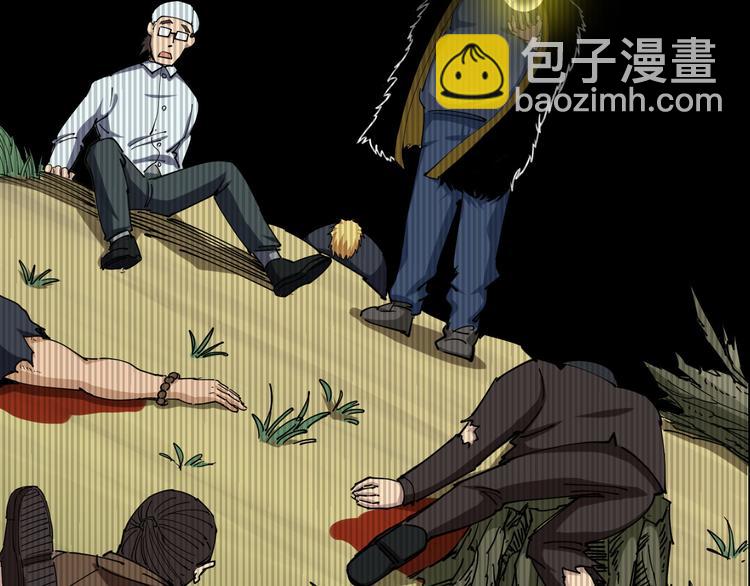 序章：巫医蛊师再现世间18