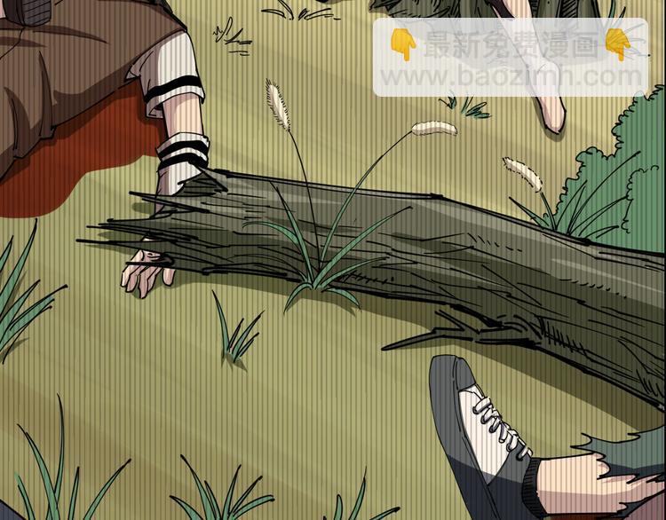 序章：巫医蛊师再现世间19