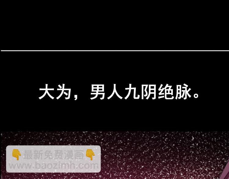 序章：巫医蛊师再现世间22